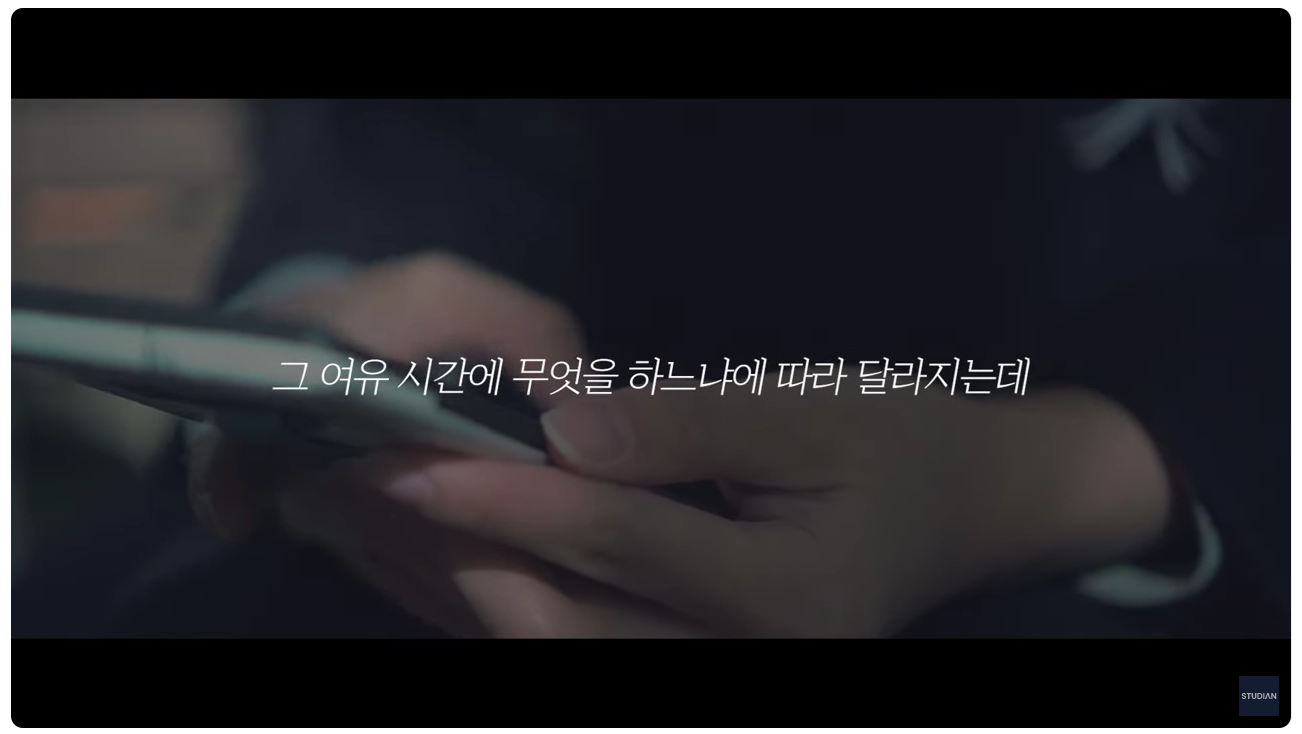 여유시간에 무엇을 하는가.png