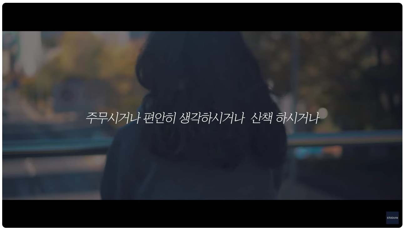 잘 쉬는 휴식.png