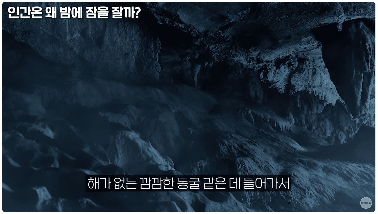 깜깐한 동굴.png