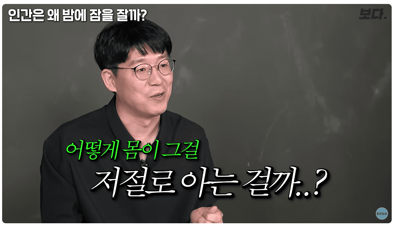 어떻게 알까.png