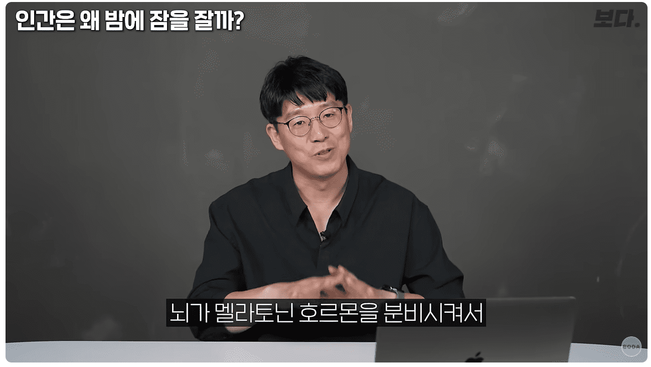 멜라토닌.png