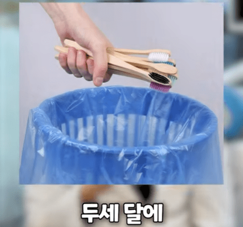 두세 달.png