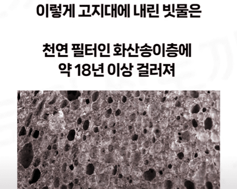 화산송이층.png