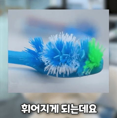 휘어짐.png