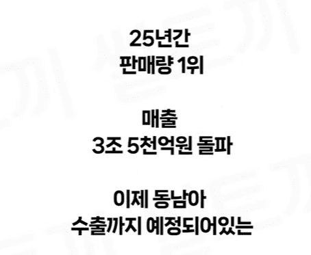 25년간 1위.png