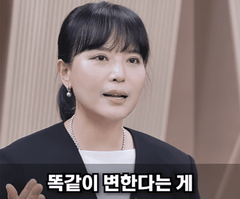 똑같이 변한다.png