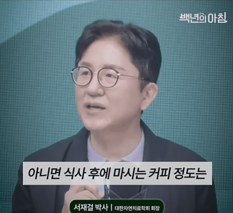 식사 후.png