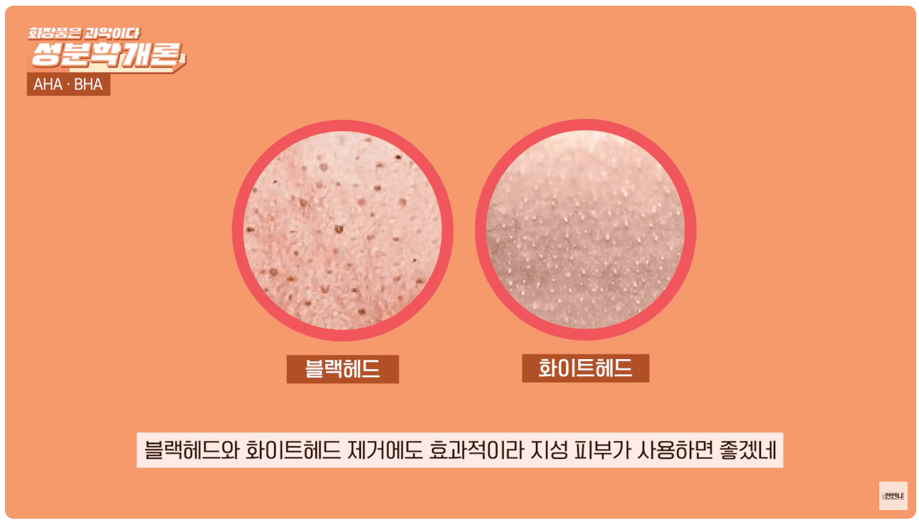 지성 피부에 적합.png