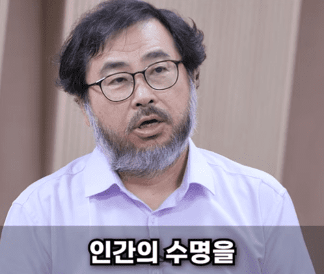 인간의 수명.png