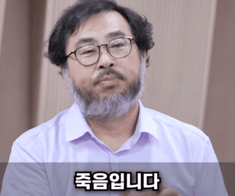 죽음.png