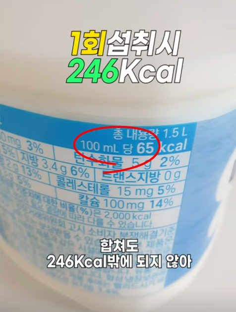 246칼로리.png