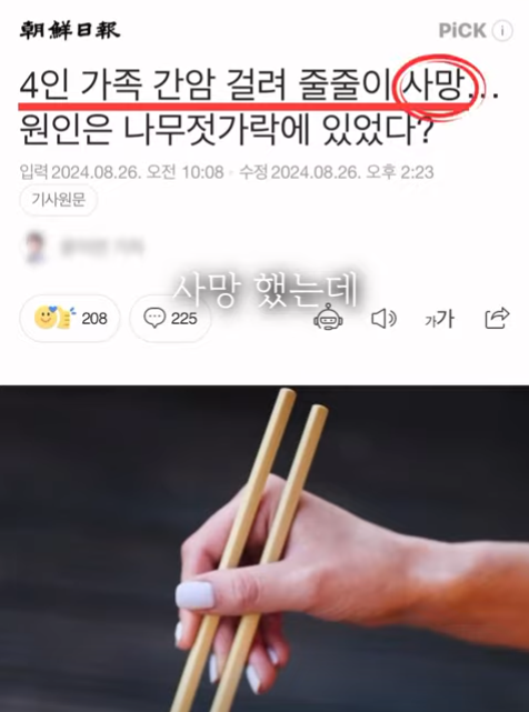 가족 간암.png