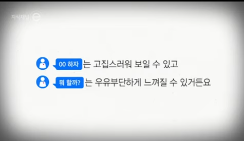 고집과 우유부단.png