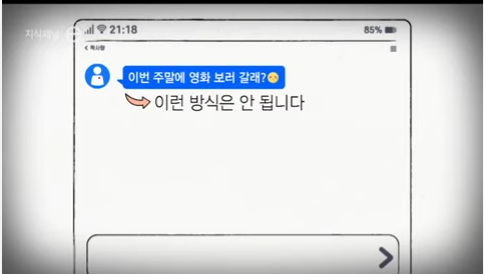 이번 주말에 영화 보러 갈래.png