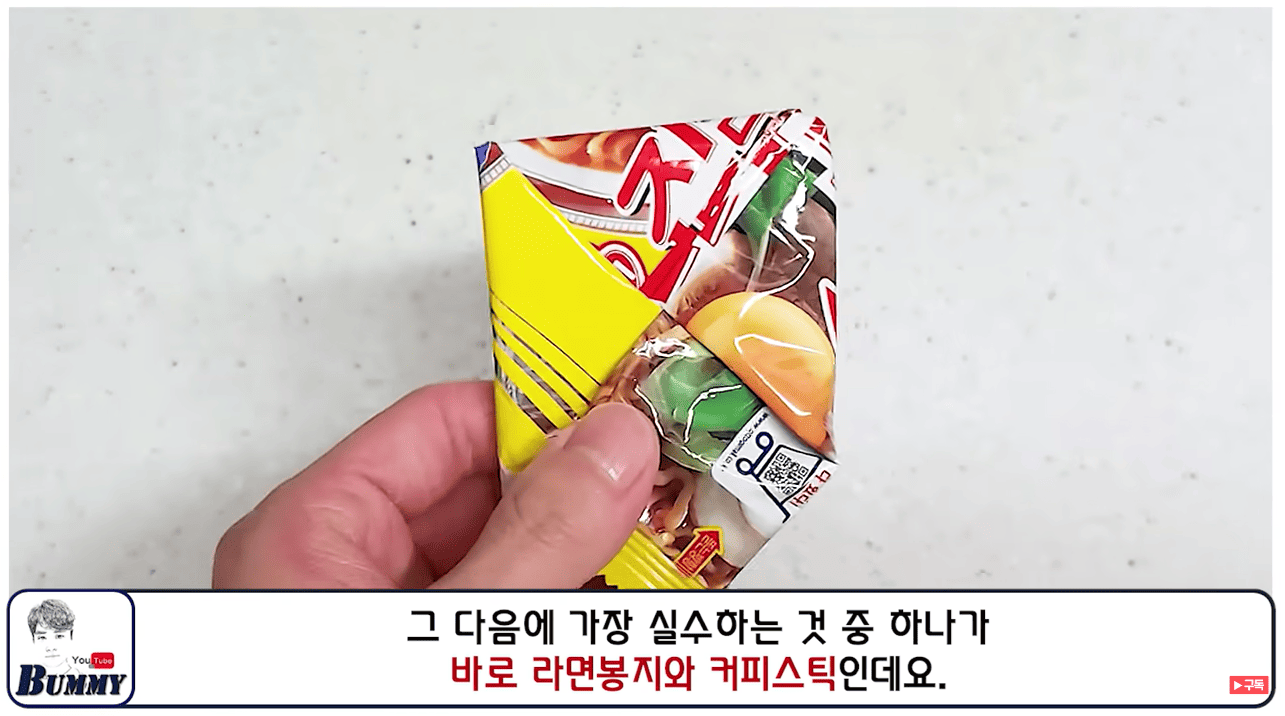 라면봉지.png