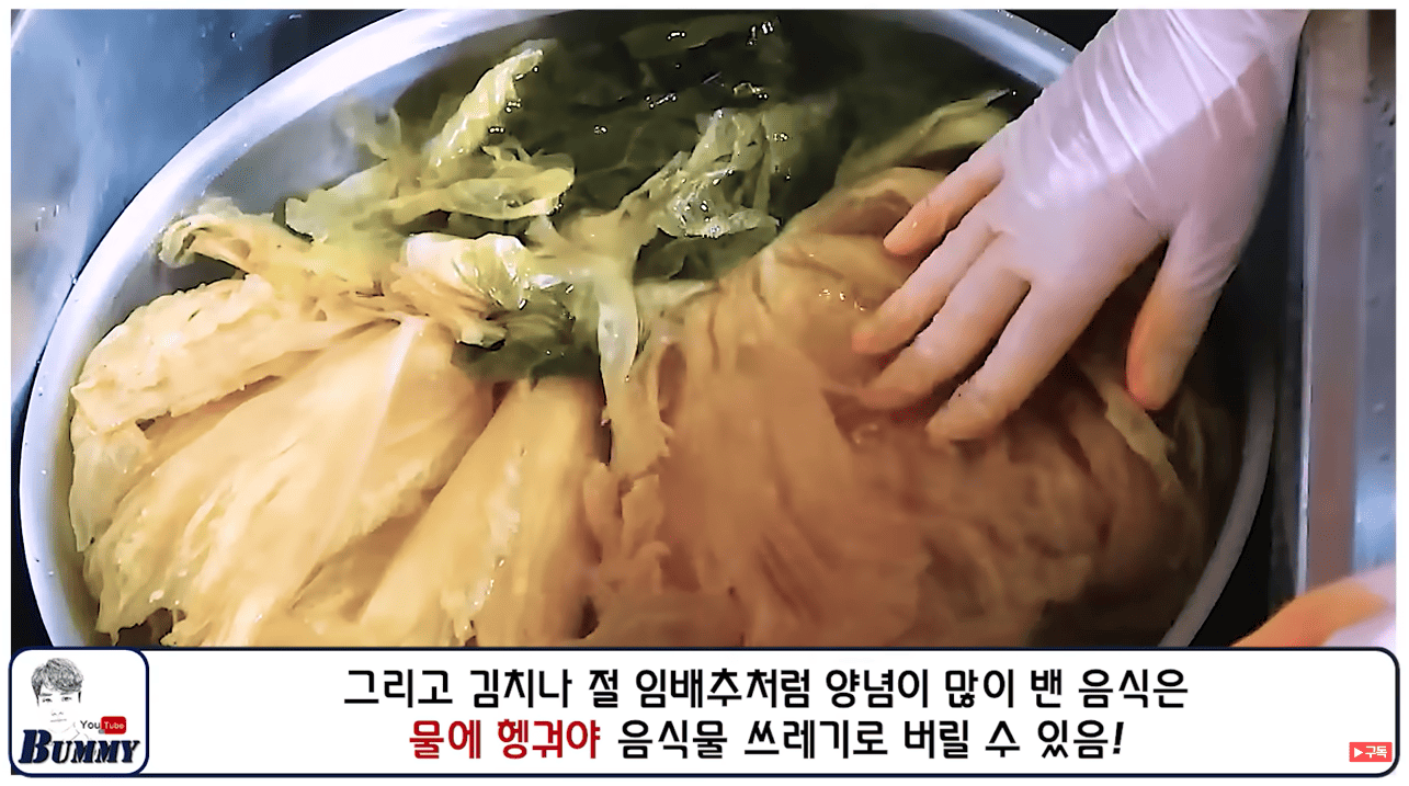 김치.png