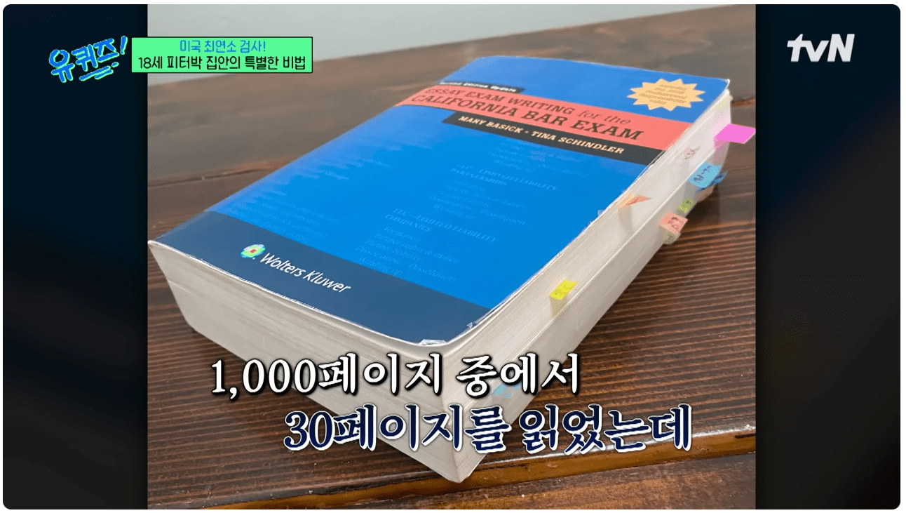 1000페이지 중 30페이지.png