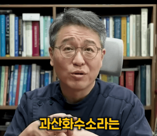 과산화수소.png