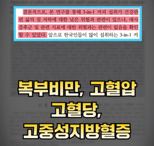 유의미한 차이가 없다.png