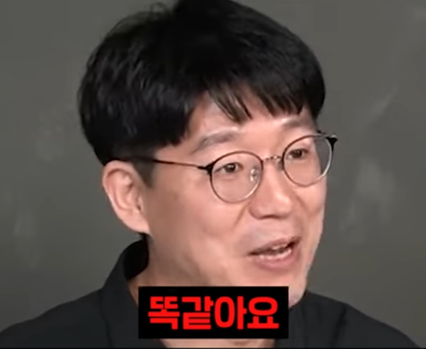 똑같다.png