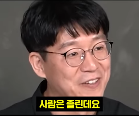 사람은 졸린다.png