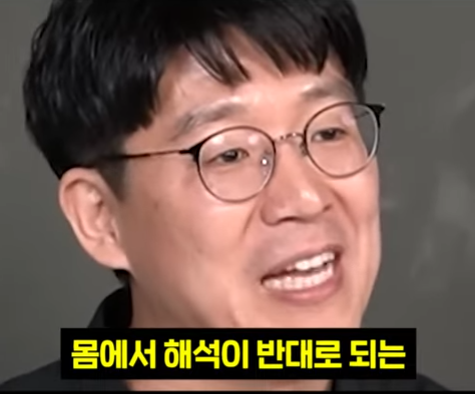 해석이 반대.png