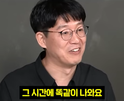 같은 시간에 분비.png