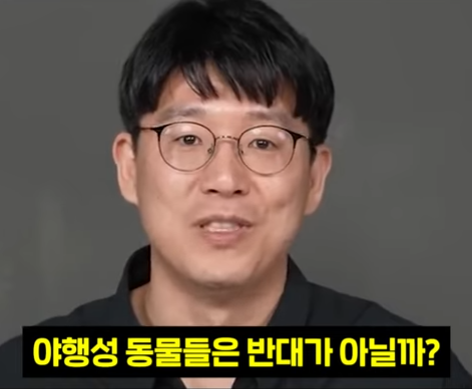 생체시계 반대.png