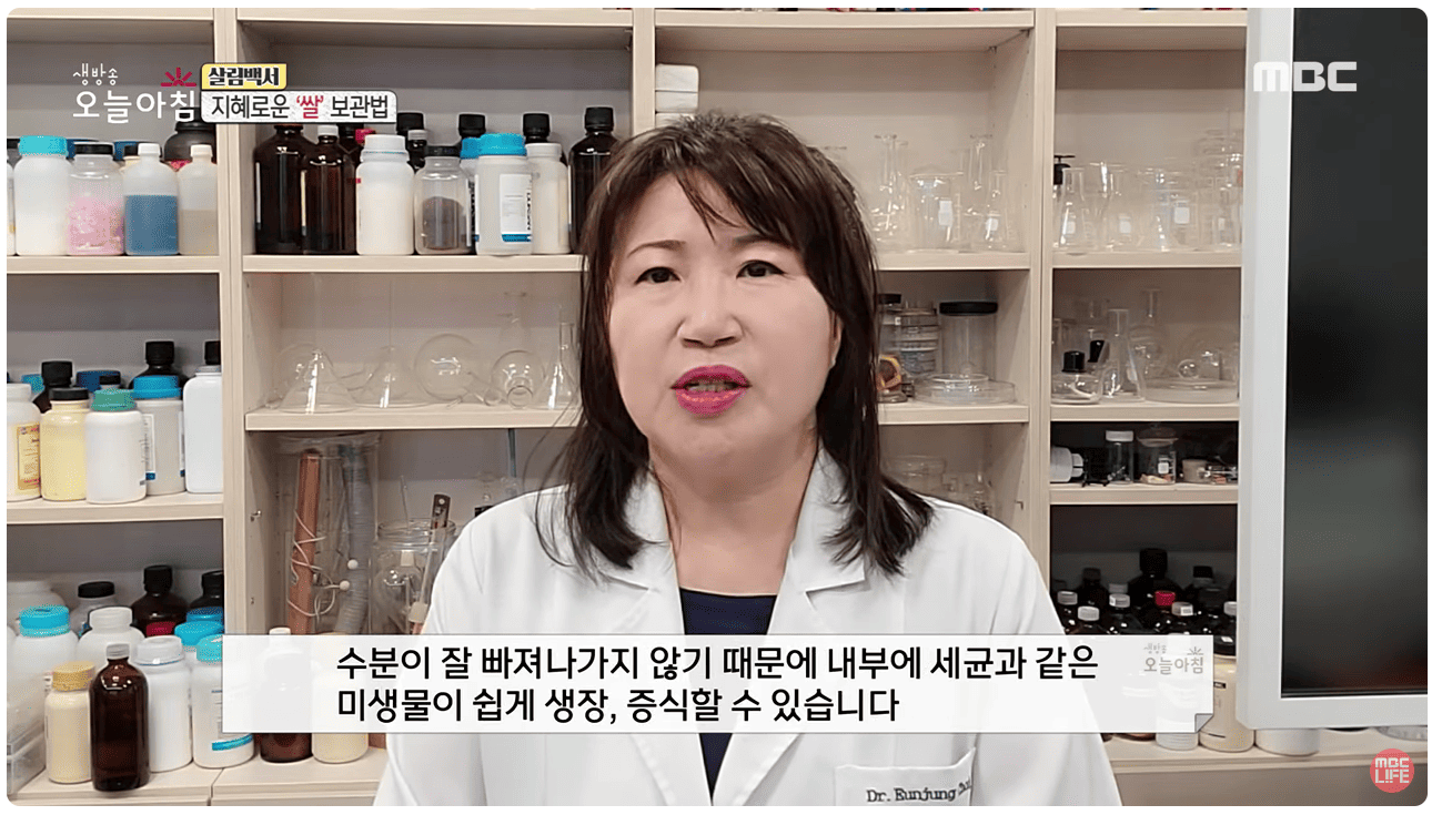 세균 증식.png