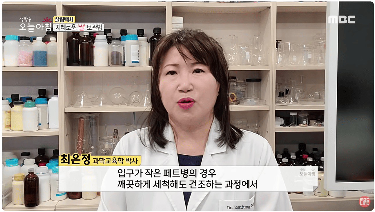 깨끗하게 세척해도.png