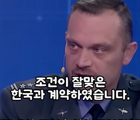 한국과 계약.png