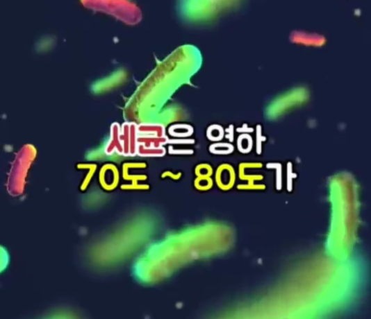 70에서80도.png