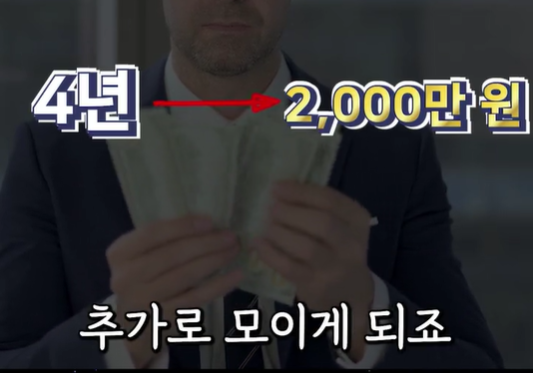 추가수입.png