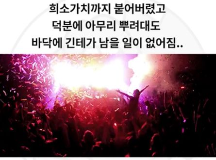 희소가치.png