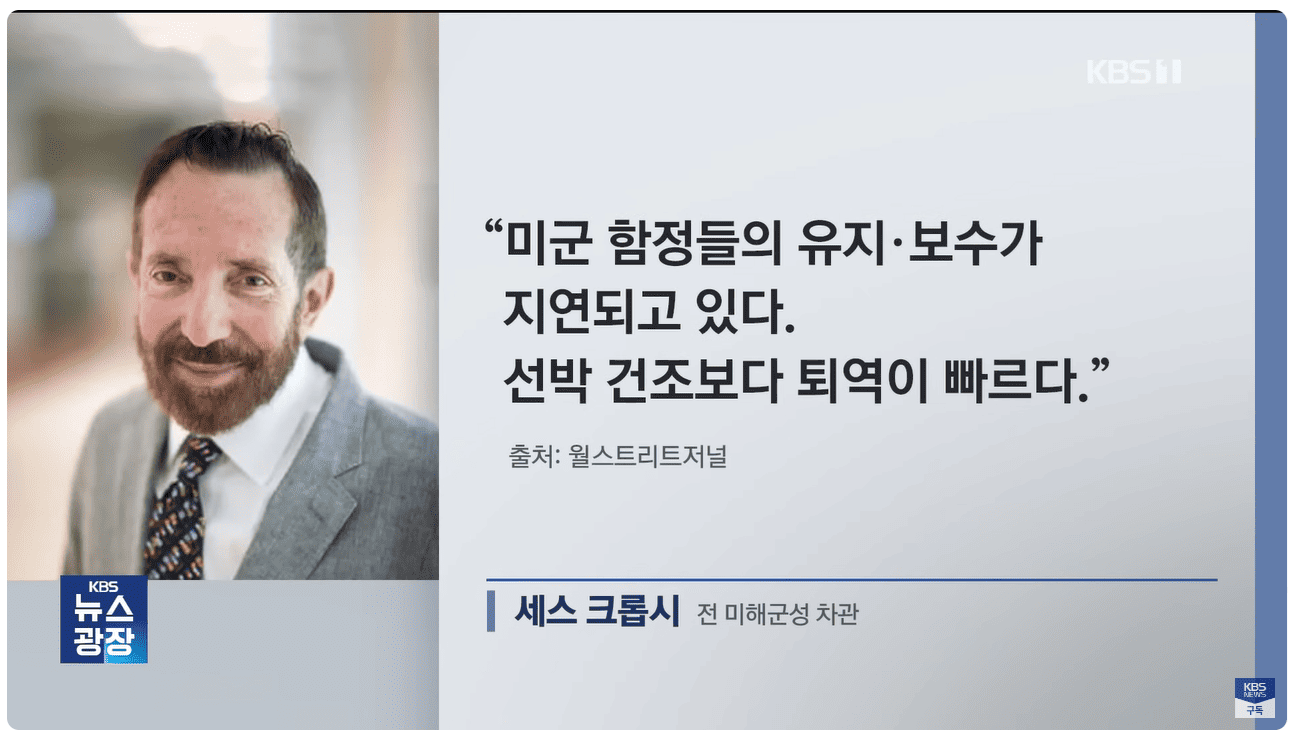 건조보다 퇴역이 빠르다.png