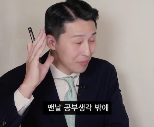 공부생각.png