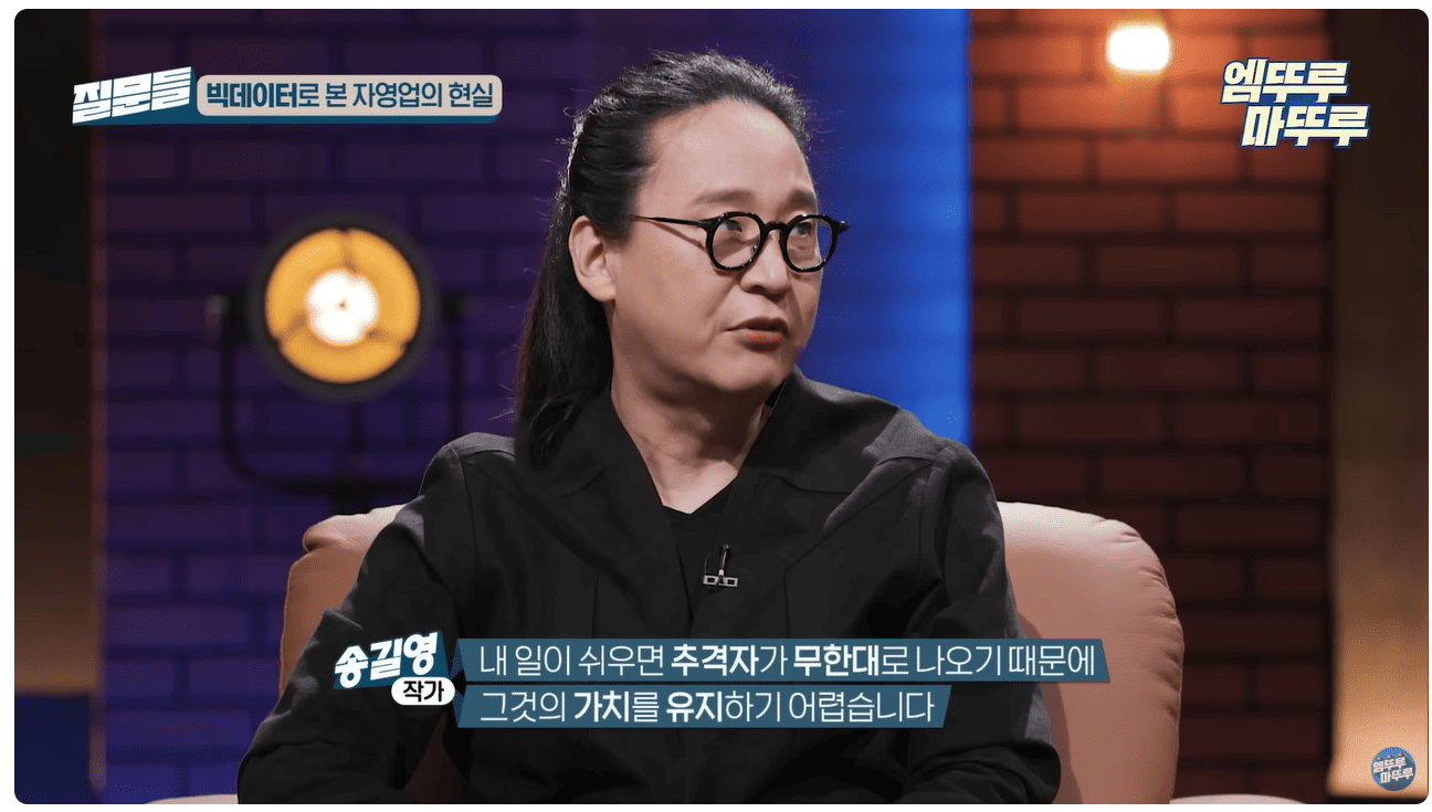 추격자 무한대.png