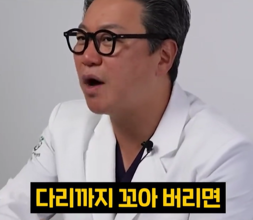 앉아서 다리 꼬면.png