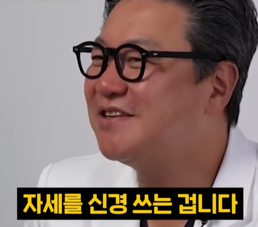 자세에 신경.png