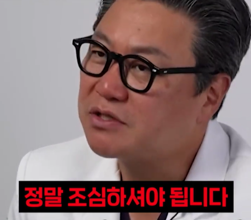 정말 조심.png