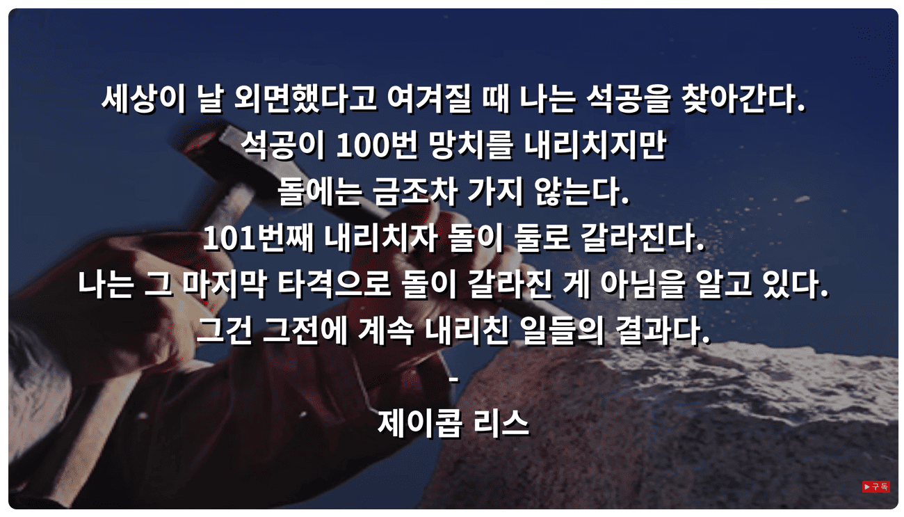 제이콥리스.png