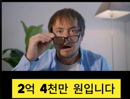 2억4천.png