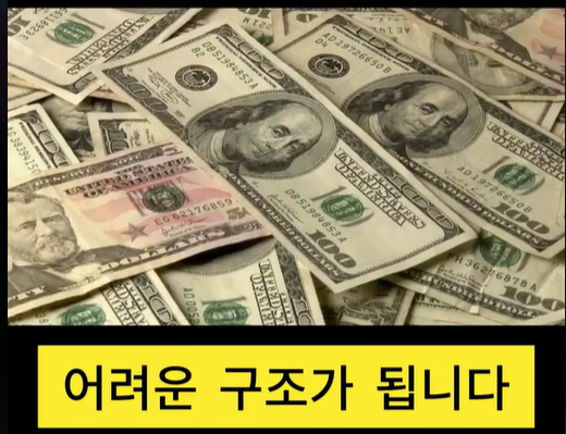 어려운구조.png