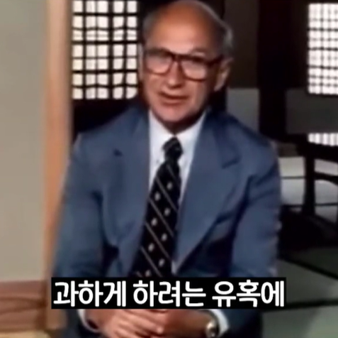 과하게 하려는 유혹.png