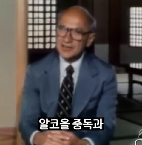 알코올 중독.png