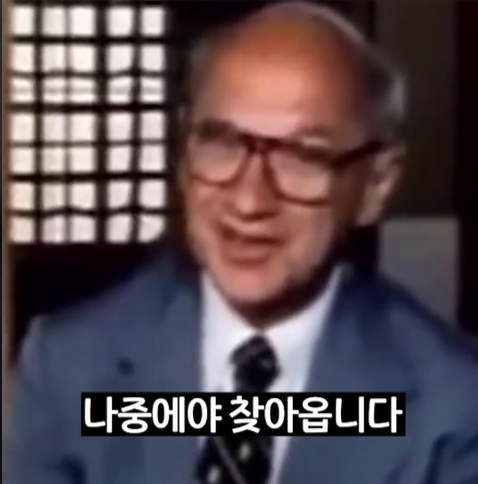 나중에 온다.png