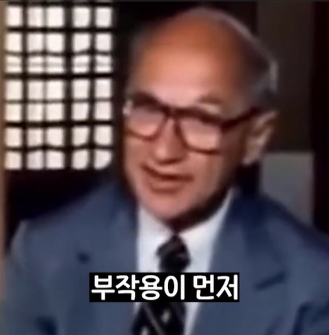 부작용이 먼저.png