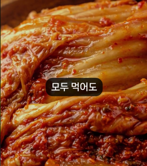 인체에 무해.png