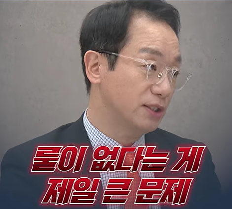 룰이 없다.png