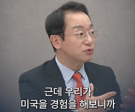 미국을 경험.png